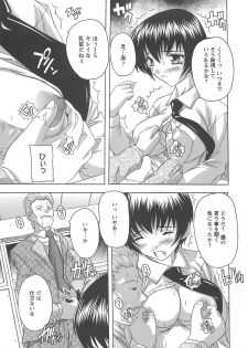 [Natsuka Q-Ya] Joshikou Seikatsu! - page 30
