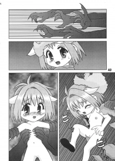 (SC19) [YOUKI M.K.C. (Various)] Doki Doki Chou Gentei Babanga Ban! Mint Pack (Galaxy Angel) - page 39