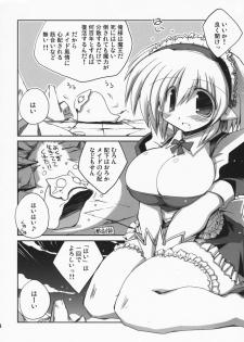 (C75) [NOI-GREN (Sakaki)] Maou no Maid-san 2 - page 7