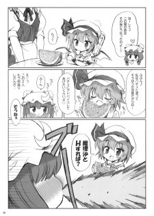 (Reitaisai 5) [54burger (Marugoshi)] COSMIC DARE (Touhou Project) - page 27