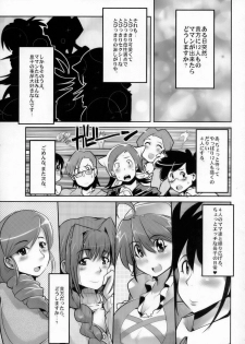 (SC33) [Bronco Hitoritabi (Uchi-Uchi Keyaki)] Gekkan Young Maman Zoukangou - page 4