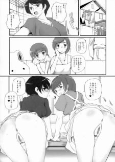 (SC33) [Bronco Hitoritabi (Uchi-Uchi Keyaki)] Gekkan Young Maman Zoukangou - page 36