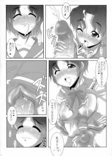 (SC33) [Bronco Hitoritabi (Uchi-Uchi Keyaki)] Gekkan Young Maman Zoukangou - page 22