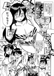 (SC33) [Bronco Hitoritabi (Uchi-Uchi Keyaki)] Gekkan Young Maman Zoukangou - page 30