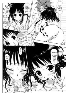 (SC39) [Shiawase Kanmiryou (Yuki Tomoshi)] R☆Mikan (To LOVE-Ru) [English] [YQII] - page 15