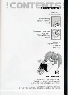 (C65) [Tiger 79 (Kagurazaka Nagu)] MIDNIGHT DANCER (Beatmania IIDX) - page 2