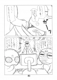 (C69) [Z-TABUKURONEKO HOUSE (Gyonikun)] Keroro na Seikatsu 8 (Keroro Gunsou) - page 19