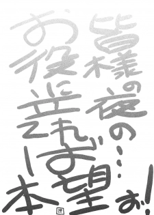 (C69) [Z-TABUKURONEKO HOUSE (Gyonikun)] Keroro na Seikatsu 8 (Keroro Gunsou) - page 20