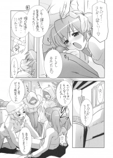(C69) [Z-TABUKURONEKO HOUSE (Gyonikun)] Keroro na Seikatsu 8 (Keroro Gunsou) - page 10