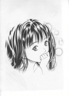 [Studio Wallaby (Seishinja)] Iocream (I''s) - page 23