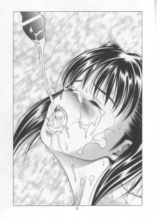 [Studio Wallaby (Seishinja)] Iocream (I''s) - page 22