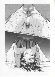 [Studio Wallaby (Seishinja)] Iocream (I''s) - page 10