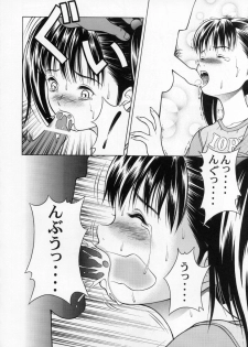 (SC12) [Studio Wallaby (Seishinja)] Ion (I''s) - page 13