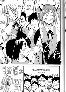 [Studio Wallaby (Deep Purple '72)] Sukumizu Bloomer Pleated Skirt de Hakudaku! 2 (Mahou Sensei Negima!) [English] [desudesu] - page 6