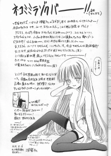 [Studio Wallaby (Deep Purple '72)] Sukumizu Bloomer Pleated Skirt de Hakudaku! 2 (Mahou Sensei Negima!) [English] [desudesu] - page 32