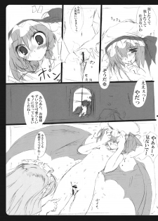 (C75) [Tukinon Bunko (Tukinon)] Gensoukyou Youkitan (Touhou Project) - page 10