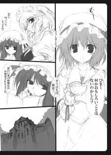 (C75) [Tukinon Bunko (Tukinon)] Gensoukyou Youkitan (Touhou Project) - page 5