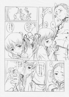 [Doushi Hachimaki] Nise Omake Manga Gekijou (Freshly Baked!! Japan) - page 2