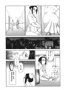 [Erotica Heaven] Jukunyuu - page 39