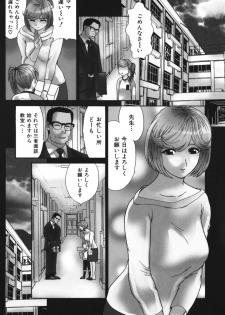 [Erotica Heaven] Jukunyuu - page 24