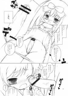 (C73) [Ororiya Enpitsudo (Murian)] Mofu Mofu Suru. (Death Smiles) - page 7