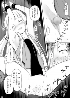 (C75) [Akamuni. (Akayoshi Hajime)] Ryoujoku Zange Kyoukai (Kannagi: Crazy Shrine Maidens) - page 8