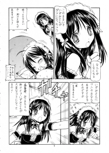 (Comic Castle 2005) [Toraya (Itoyoko)] Kore ga Kichiku na Goshujinsama 2 (He Is My Master) - page 9