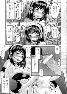 (C68) [AMP (Norakuro Nero)] Kore zo Watashi no Goshujin-sama!! (He Is My Master) - page 8