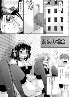 (C68) [AMP (Norakuro Nero)] Kore zo Watashi no Goshujin-sama!! (He Is My Master) - page 2