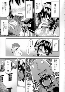 (C68) [AMP (Norakuro Nero)] Kore zo Watashi no Goshujin-sama!! (He Is My Master) - page 22