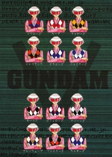 (C57) [Poyochinsen (Poyo=Namaste, Nobu-chin)] 4472 (Turn A Gundam) - page 2