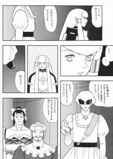 (C57) [Poyochinsen (Poyo=Namaste, Nobu-chin)] 4472 (Turn A Gundam) - page 22