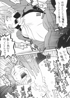 (C57) [Poyochinsen (Poyo=Namaste, Nobu-chin)] 4472 (Turn A Gundam) - page 16