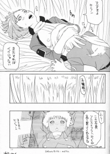 (C57) [Poyochinsen (Poyo=Namaste, Nobu-chin)] 4472 (Turn A Gundam) - page 19