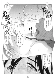 (C67) [Tsurikichi Doumei (Umedama Nabu)] Ichigo 120% (Ichigo 100%) - page 2