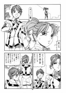 (C61) [Toraya (ITOYOKO)] GPM.XXX 4 Junjou Kouka Sakusen (Gunparade March) - page 24