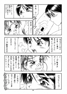 (C61) [Toraya (ITOYOKO)] GPM.XXX 4 Junjou Kouka Sakusen (Gunparade March) - page 30