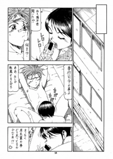 (C61) [Toraya (ITOYOKO)] GPM.XXX 4 Junjou Kouka Sakusen (Gunparade March) - page 28