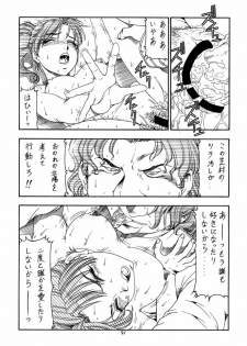 (C61) [Toraya (ITOYOKO)] GPM.XXX 4 Junjou Kouka Sakusen (Gunparade March) - page 21