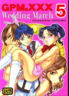 (C62) [Toraya (ITOYOKO)] GPM.XXX 5 ~Wedding March~ (Gunparade March) - page 1