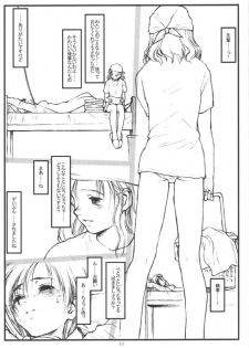 (C60) [bolze. (rit.)] Shisei (Gunparade March) - page 10