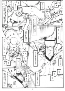 (C60) [bolze. (rit.)] Shisei (Gunparade March) - page 5
