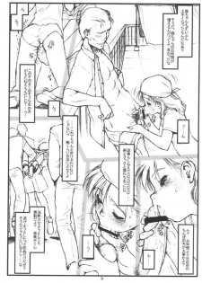 (C60) [bolze. (rit.)] Shisei (Gunparade March) - page 2