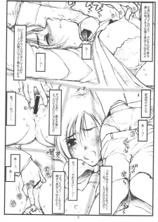 (C60) [bolze. (rit.)] Shisei (Gunparade March) - page 4