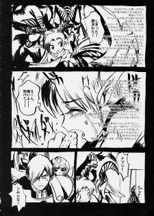 (C61) [Pururun Estate (Kamitsuki Manmaru)] FINAL PHANTASY Ver.2 (Phantasy Star Online) - page 37