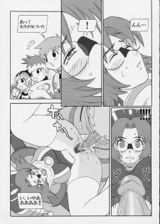 (C61) [Pururun Estate (Kamitsuki Manmaru)] FINAL PHANTASY Ver.2 (Phantasy Star Online) - page 28