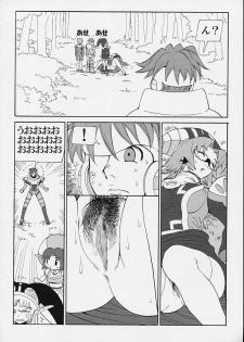 (C61) [Pururun Estate (Kamitsuki Manmaru)] FINAL PHANTASY Ver.2 (Phantasy Star Online) - page 23