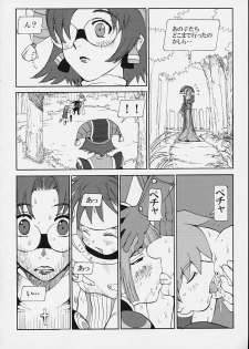 (C61) [Pururun Estate (Kamitsuki Manmaru)] FINAL PHANTASY Ver.2 (Phantasy Star Online) - page 11