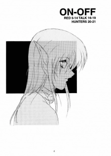 (SC15) [Shibarism (Shibari Kana)] ON-OFF (Phantasy Star Online) - page 3