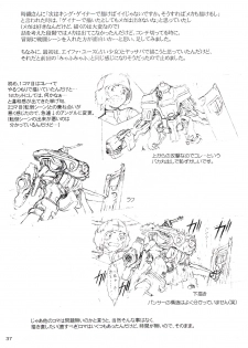 (CR33) [Akkan-Bi Project (Hirohiko Yanagi)] Over Echo (Overman King Gainer) - page 34